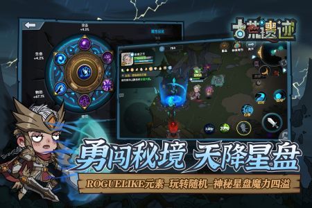古荒遗迹内置最新版下载
