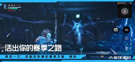 星球重启