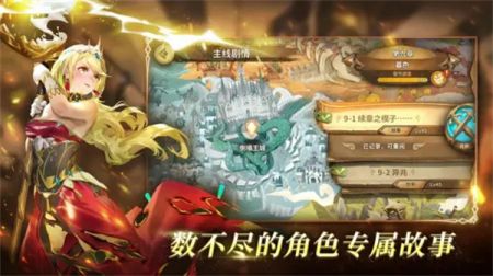 万象物语官方正式版下载