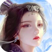 蜀山传奇v1.0.5