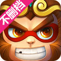 崩坏西游v1.0.1  安卓版