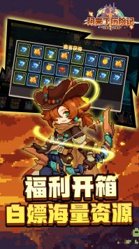 阿来丁历险记