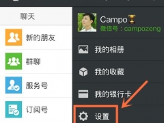 微信封号怎么快速解封 微信号自己怎么解封教程方法