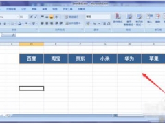 excel超链接到指定内容添加方法 Excel复制内容带有超链接添加和清除方法