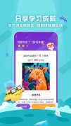 探月少儿编程app