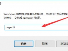 电脑出现蓝屏代码0x0000001E怎么解决？教你三种方法