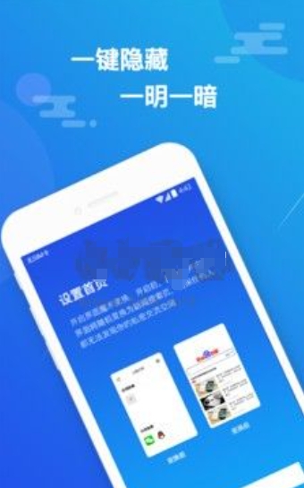 小隐大师2024