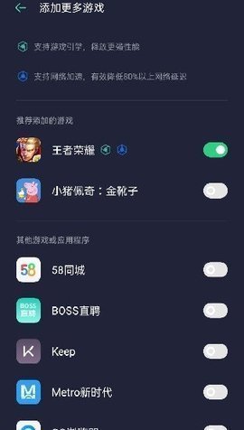 腾讯先游app下载-腾讯先游2024最新版7.0.0.5920806安卓版 运行截图2