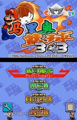 马里奥篮球3对3中文版下载-马里奥篮球3对3汉化版5.0.7.4安卓版 运行截图1