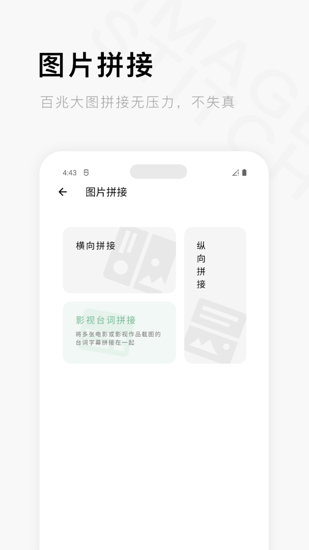 一个木函app安卓版下载_一个木函app（实用工具箱）下载v7.17.18-normal 运行截图4
