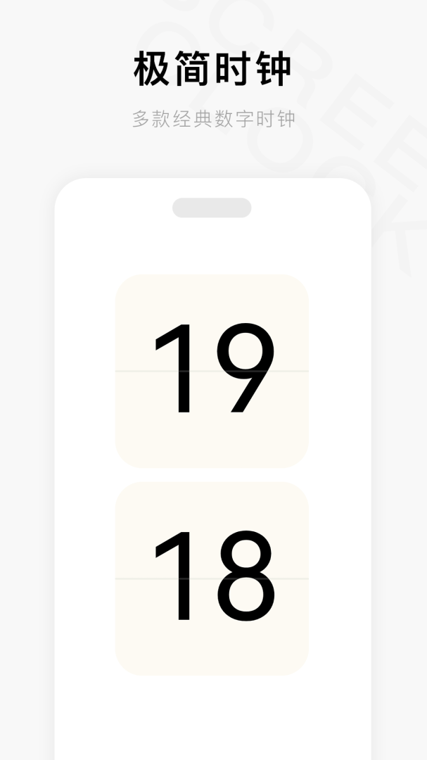 一个木函app安卓版下载_一个木函app（实用工具箱）下载v7.17.18-normal 运行截图3