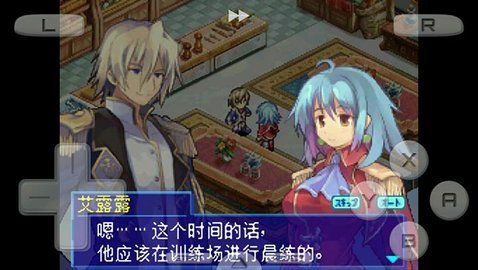 弧光之源3瞳汉化版下载-弧光之源3瞳中文版5.0.7.4安卓版 运行截图1