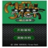 重装机兵钢之季节 v5.0.7.4