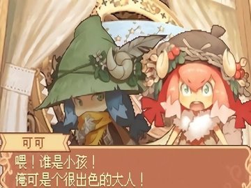 诺拉和时间工房游戏下载-诺拉和时间工房手机版5.0.7.4安卓版 运行截图3