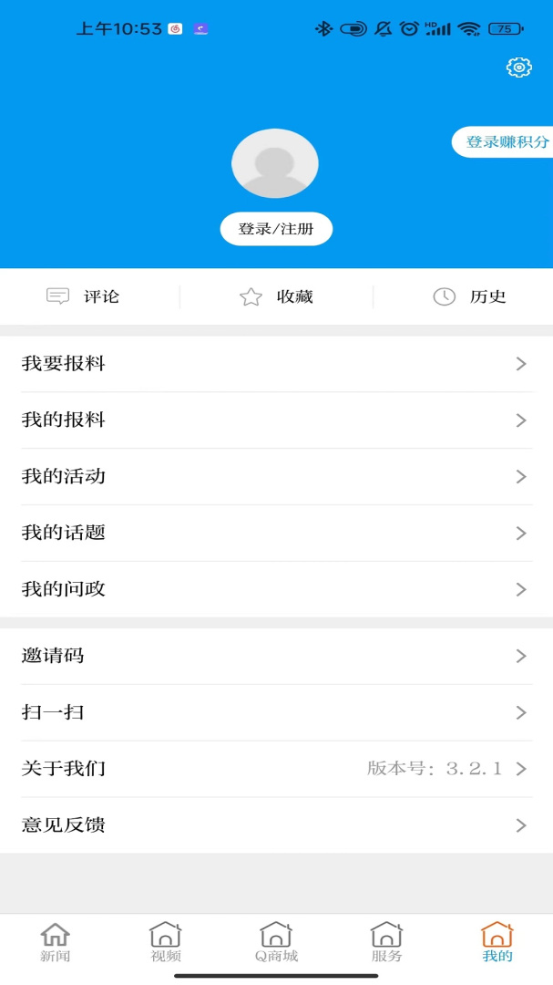 云上普者黑安卓版下载  云上普者黑免费版下载v3.3.2 运行截图4