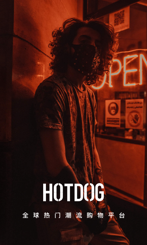 hotdog安卓版官方下载 HOTDOG（数字藏品平台）最新下载安装v3.92.20 运行截图1
