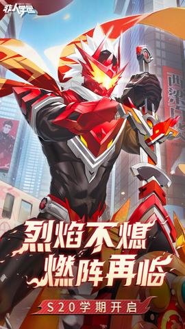 非人学园应用宝版下载-非人学园应用宝渠道服4.3.100安卓版 运行截图1