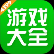 43399游戏盒 v8.8.0.24
