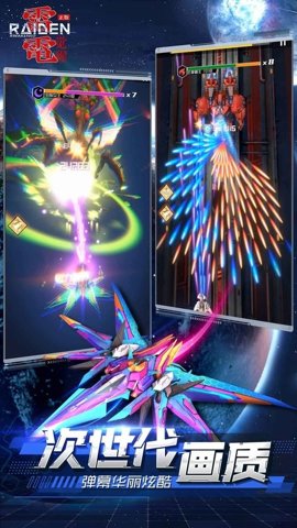 雷电觉醒手游下载-雷电觉醒手机版1.0.9.3安卓版 运行截图4