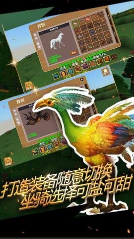 被尘封的故事手游-被尘封的故事手机版下载16.1.8安卓版 运行截图6