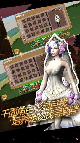 被尘封的故事手游-被尘封的故事手机版下载16.1.8安卓版 运行截图9