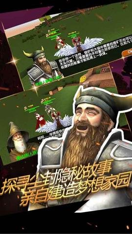 被尘封的故事手游-被尘封的故事手机版下载16.1.8安卓版 运行截图10