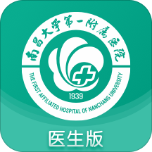 南昌大学一附院