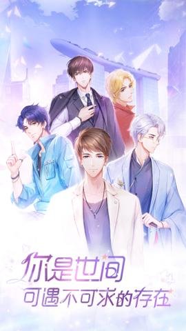 消失的轨迹官网下载-消失的轨迹官服1.1.0安卓版 运行截图1
