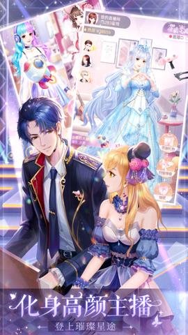 消失的轨迹官网下载-消失的轨迹官服1.1.0安卓版 运行截图2