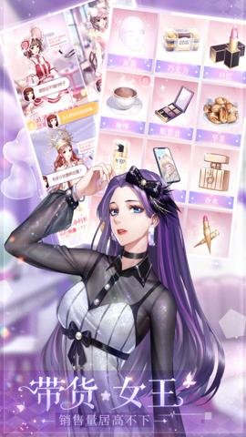 消失的轨迹官网下载-消失的轨迹官服1.1.0安卓版 运行截图4