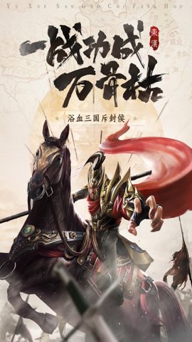 止戈之战九游版下载-止戈之战九游渠道服1.10.6.2安卓版 运行截图2