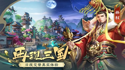止戈之战折扣版本下载-止戈之战折扣平台1.10.6.2安卓版 运行截图1