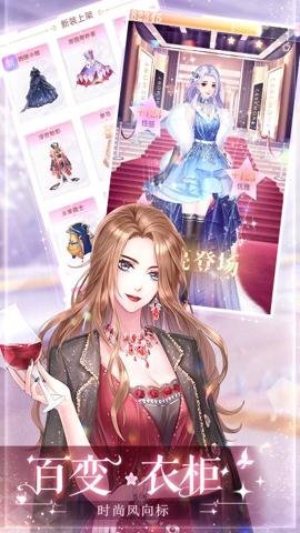 消失的轨迹官网下载-消失的轨迹官服1.1.0安卓版 运行截图5