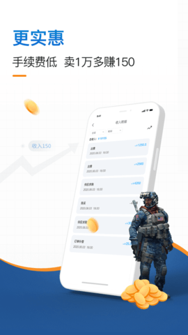 igxe手机版下载-igxe交易平台app4.5.1安卓版 运行截图3