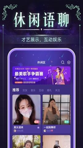 血染钟楼手游-血染钟楼app下载2.5.5安卓版 运行截图4