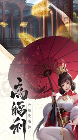 止戈之战下载-止戈之战手机版1.10.6.2安卓版 运行截图2
