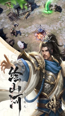 止戈之战下载-止戈之战手机版1.10.6.2安卓版 运行截图4