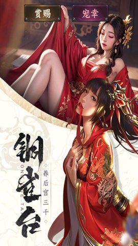 止戈之战下载-止戈之战手机版1.10.6.2安卓版 运行截图3