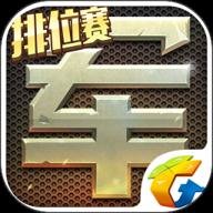 天天军棋v1.46.7