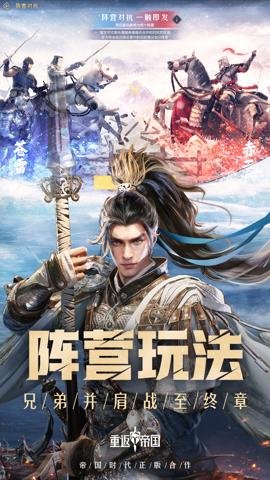 万国觉醒官方正版-万国觉醒官方下载1.0.91.21安卓版 运行截图5