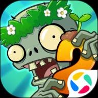 植物大战僵尸2 v3.6.3
