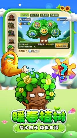 qq炫舞手游下载安装最新版本-qq炫舞手游官方版本8.2.2安卓版 运行截图1