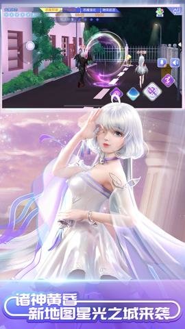 QQ炫舞手游腾讯版下载-QQ炫舞手游腾讯最新版8.2.2安卓版 运行截图5