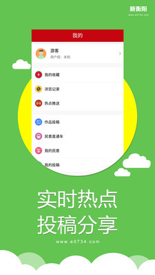 QQ炫舞手游v8.2.2