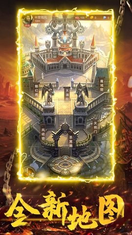 热血佣兵复古版下载-热血佣兵怀旧传奇1.9.128.14279安卓版 运行截图3