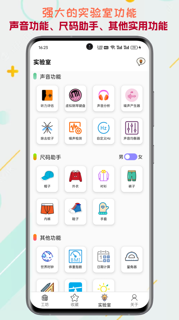 一个工坊安卓版下载 一个工坊免费版下载v2025.02.26 运行截图3