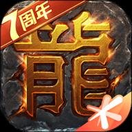 热血传奇—全民打宝v1.9.128