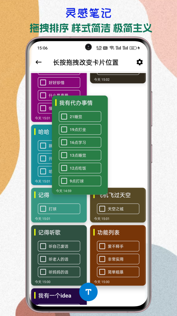 一个工坊安卓版下载 一个工坊免费版下载v2025.02.26 运行截图5