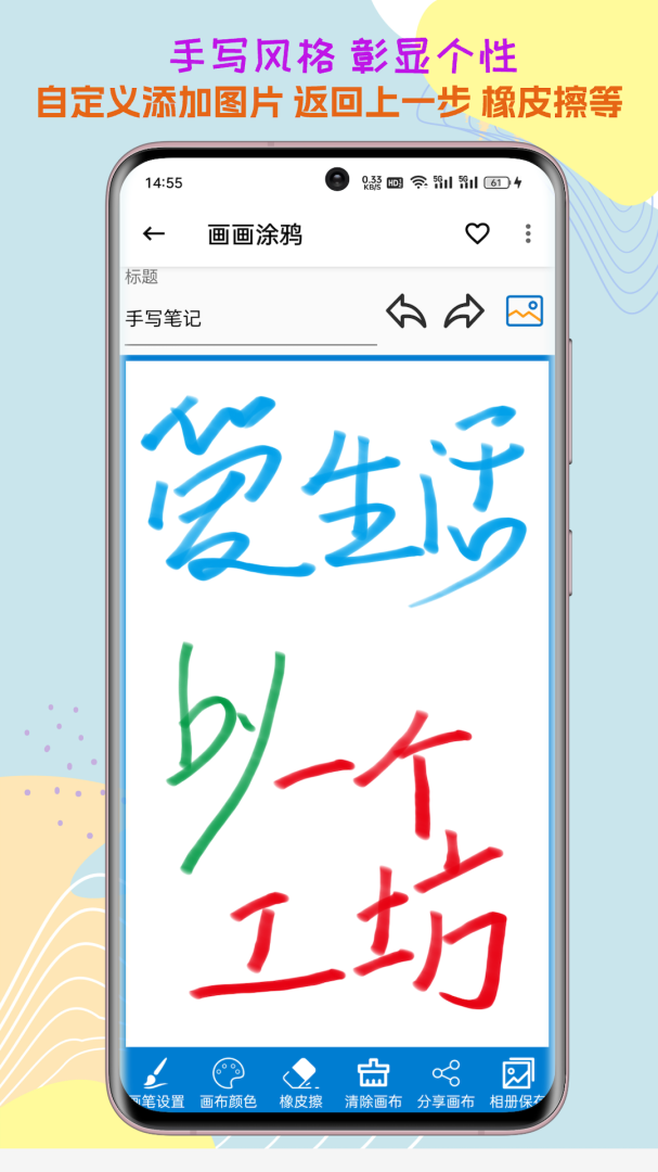 一个工坊安卓版下载 一个工坊免费版下载v2025.02.26 运行截图4
