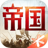 重返帝国v1.18.0.66